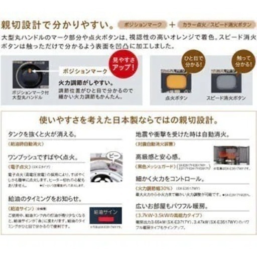 新品、未使用　CORONA 石油ストーブ