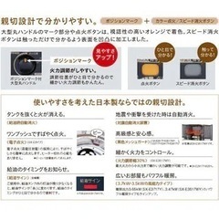 新品、未使用　CORONA 石油ストーブの画像