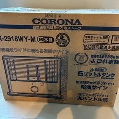 新品、未使用　CORONA 石油ストーブの画像