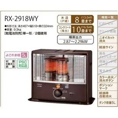 新品、未使用　CORONA 石油ストーブの画像
