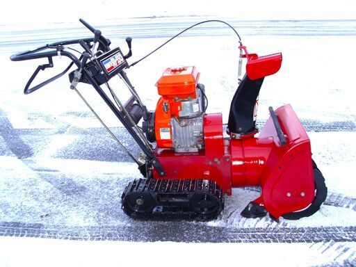 「旭川市」クボタ 除雪機　 KUBOTA（ SB-550 ）