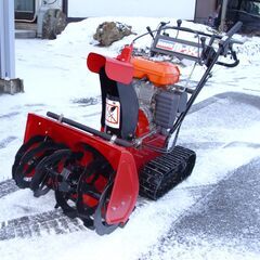 「旭川市」クボタ 除雪機　 KUBOTA（ SB-550 ）