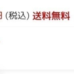 【定価12,999円】2人掛けコンパクトソファーの画像