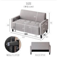 【定価12,999円】2人掛けコンパクトソファーの画像