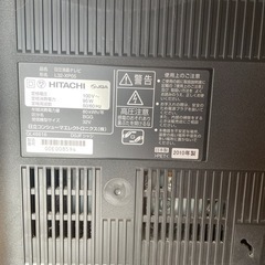 日立 L32-XP05の画像