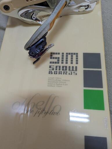 スノーボードの板