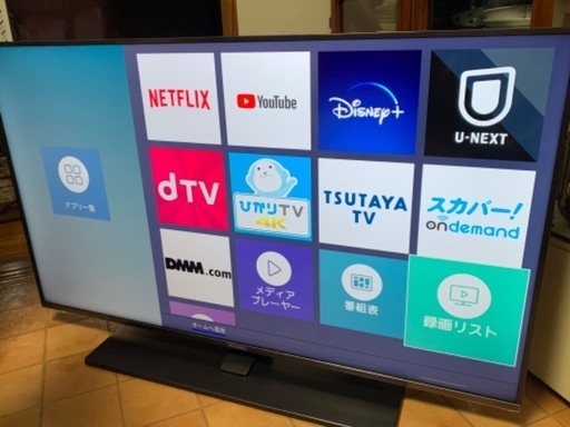 ① ハイセンス 4K 50インチ 50型 50A6800 2019年製
