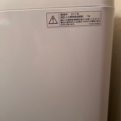 【購入者決定】シャープ製　全自動洗濯機の画像
