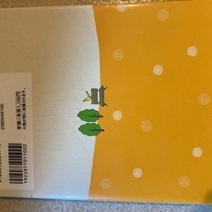 ママのところへ来たよ　育児　子育て　本の画像