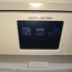 (半額以下)スキャナー利用目的でプリント使用不可・ブラザー複合機DCP-J572Nの画像