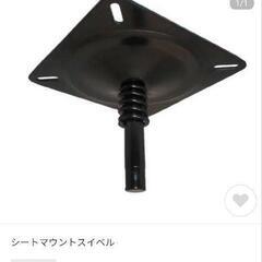 ボート シートマウント スイベル ポスト 2セットの画像