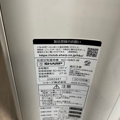 値下げしました　シャープ空気洗浄機　の画像