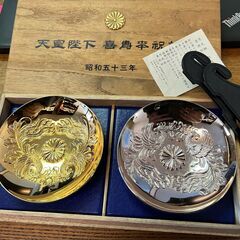 天皇陛下喜寿傘祝記念　月光杯　真珠杯　昭和５３年　レア品アンティークの画像