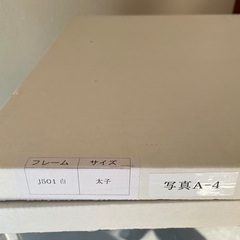 額縁の画像