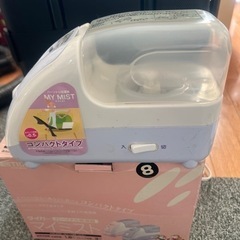 コンパクト加湿器