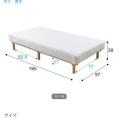 ニトリ　シングル脚付ボンネルコイルマットレスの画像