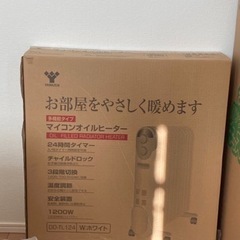 美品　オイルヒーター　24時間タイマー付の画像