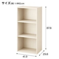 ニトリカラボ(ホワイト) 2個セット