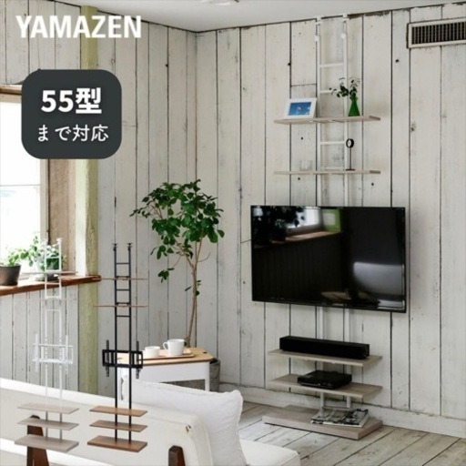 ※使用ゼロ日※壁掛け風テレビラック