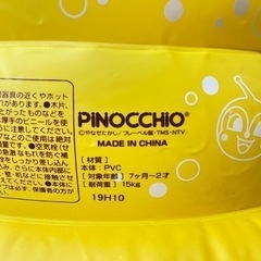 アンパンマン やわらかベビーチェアー　お風呂チェアーの画像