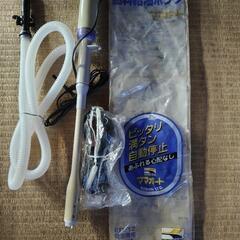受け渡し者決定⚠注意書きあり⚠☆新品未使用自動燃料給油ポンプ※軽...