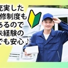 レア求人　٩(๑❛ᴗ❛๑)۶   14時〜16時　業務終了♪の画像