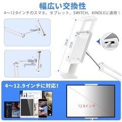 【スマホスタンド】の画像