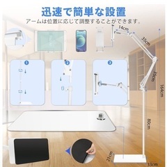 【スマホスタンド】の画像