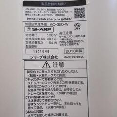 除湿機 Sharp の画像