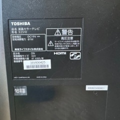 TOSHIBA 液晶テレビ　32s10の画像