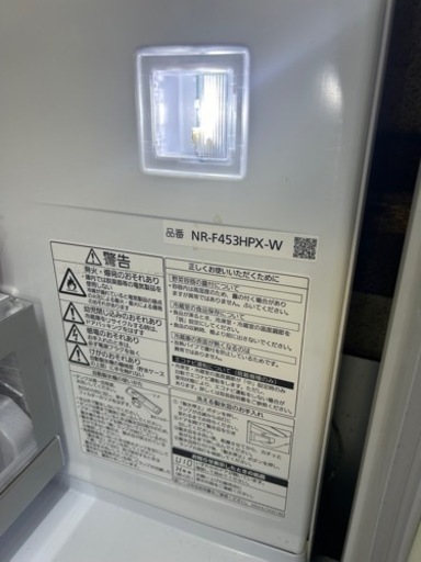 【中古美品】　Panasonic NR-F453HPX-W 冷蔵庫
