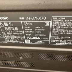 Panasonic テレビ　ジャンク品の画像