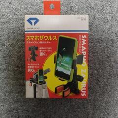 スマホザウルス　スマホホルダー　ゴルフの画像