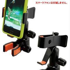 スマホザウルス　スマホホルダー　ゴルフの画像