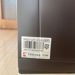 【収納ケース】の画像