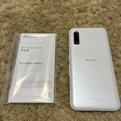 ✴️新品✴️docomoドコモ　arrowsスマートフォン