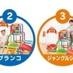 アンパンマン　うちの子天才　ブランコパークDXの画像