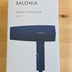 ＊＊＊ジャンク品＊＊＊サロニアドライヤーの画像