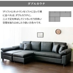 アイリスオーヤマ　ソファ　使用期間半年の画像