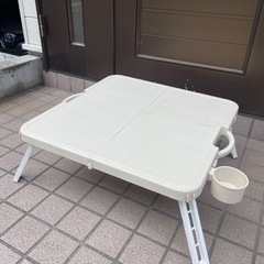 レジャー　折りたたみテーブル