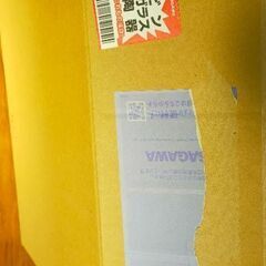 大きなサイズのダンボールの画像