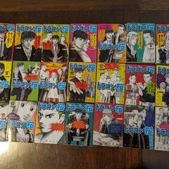 ★ドラゴン桜全21巻セット★価格６千円★ポッキリ送料込み★の画像