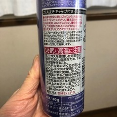 ヘアスプレー　2本の画像