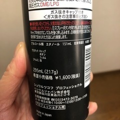 ヘアスプレー　2本の画像