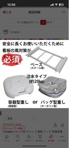 A型看板 [ A1 ] 3点 セット【 看板 ベース 容器型重し 】 両面 ポスター 屋外 A型 スタンド 看板