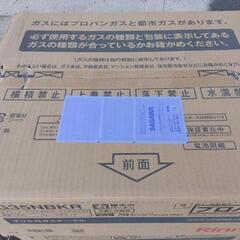 ★新品★  ガスコンロ  LPG用③