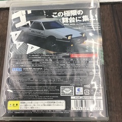 PS3 頭文字D エクストリームステージの画像