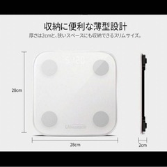 新品未使用 体重計の画像