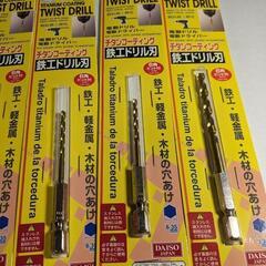 鉄工ドリル刃 ダイソー 電動工具-ドリル 各種の画像