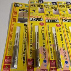 鉄工ドリル刃 ダイソー 電動工具-ドリル 各種の画像